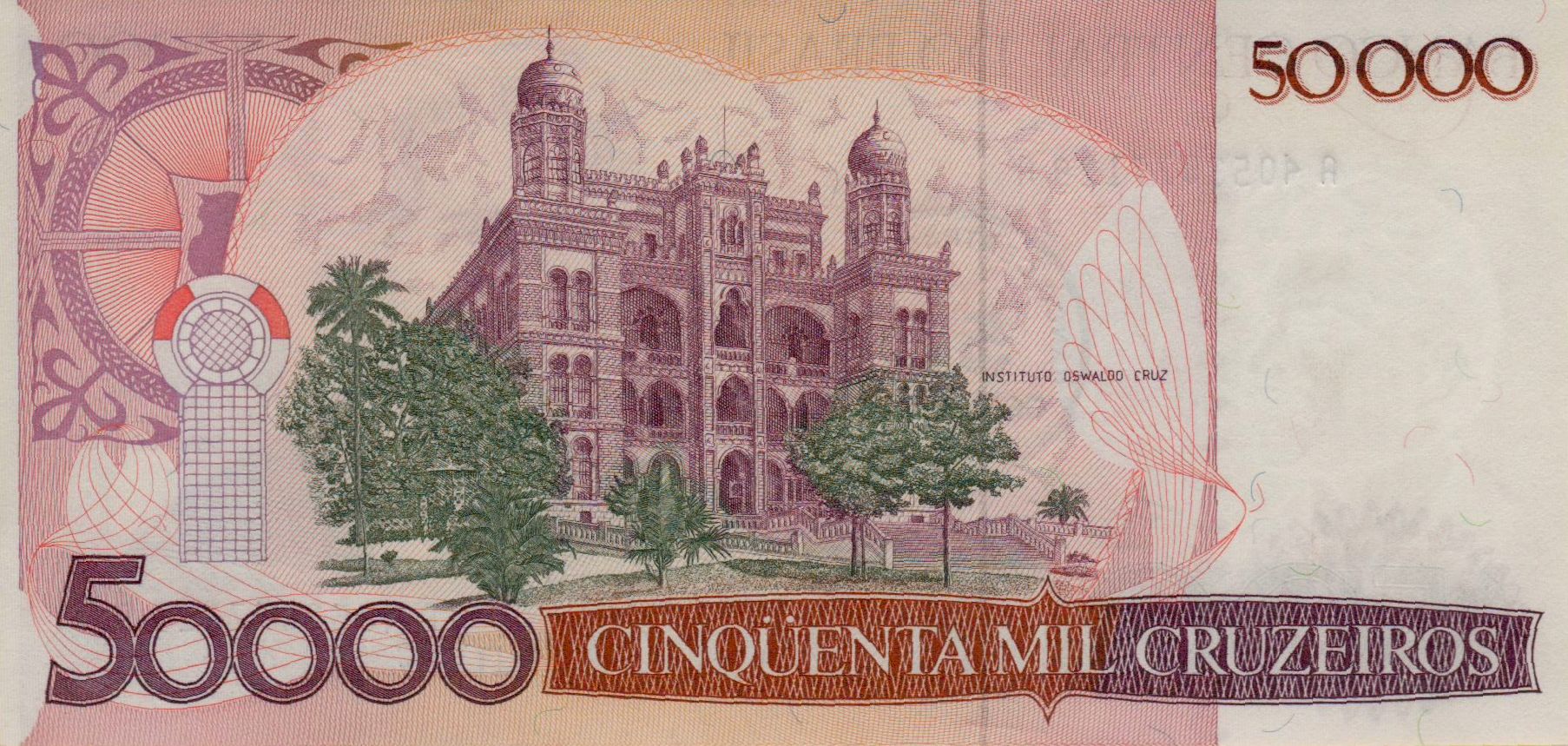 Brazil 50 1986 UNC P-207